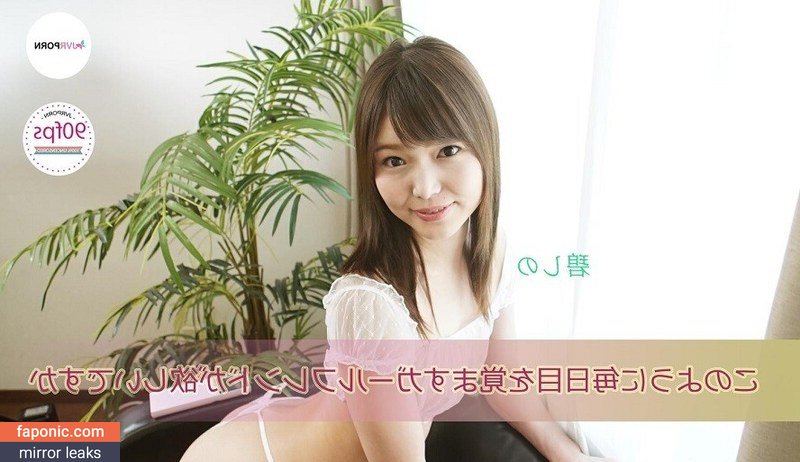 Shino Aoi